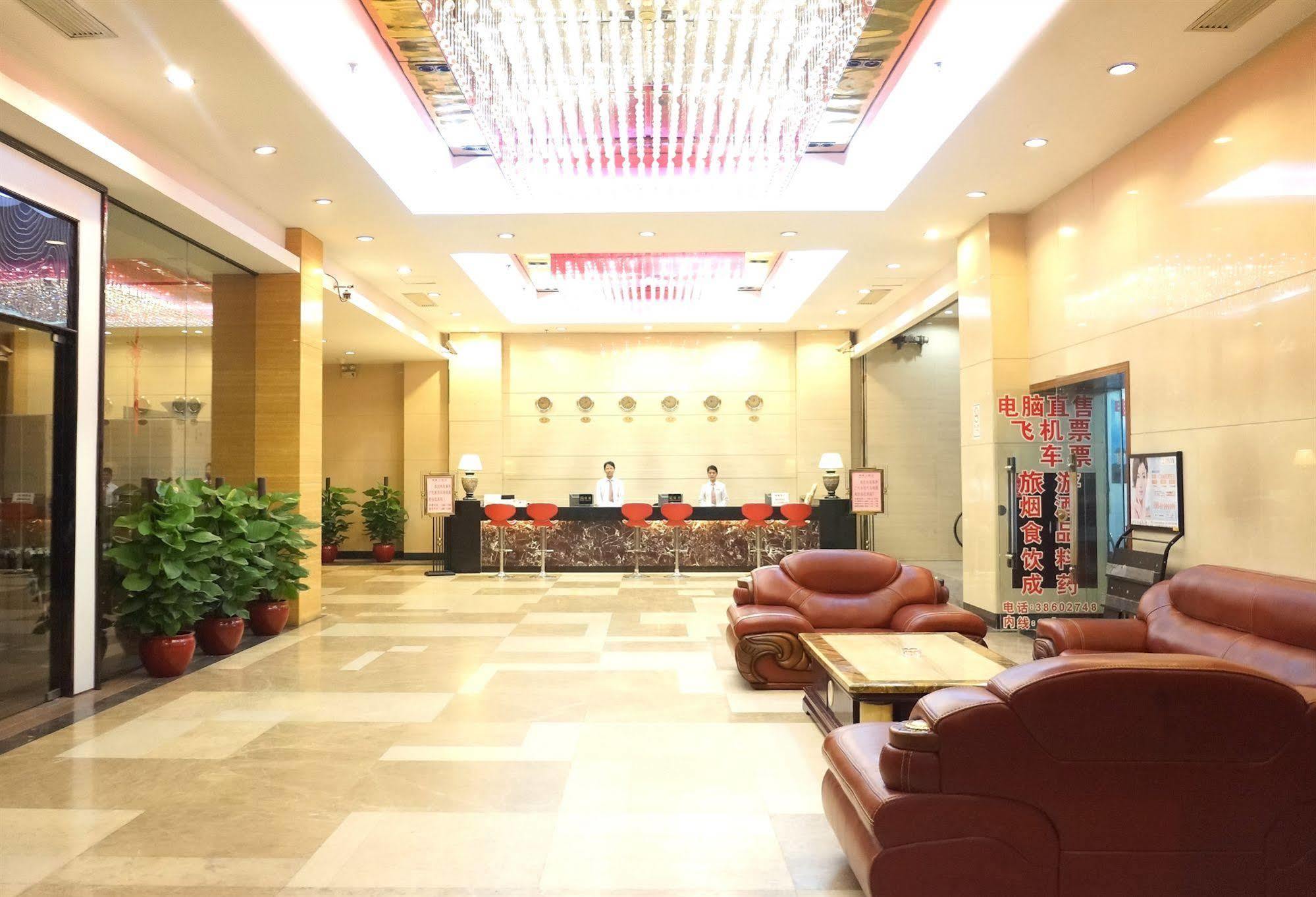 Raystar Hotel قوانغتشو المظهر الخارجي الصورة